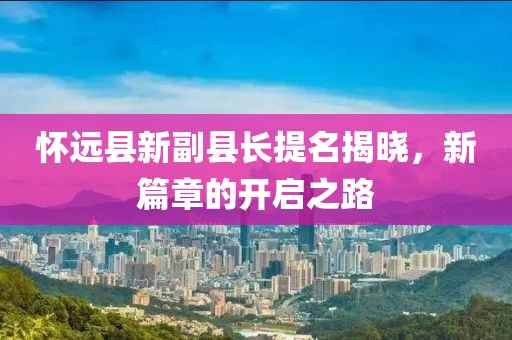 上仙 第15頁(yè)