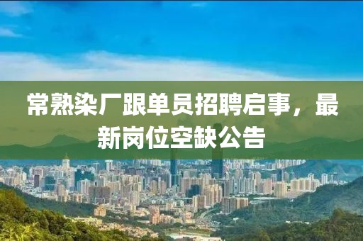 千囚梔愿 第17頁