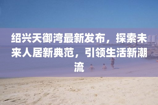 風(fēng)蛍月緩緩 第18頁