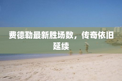 寂寂無言 第18頁