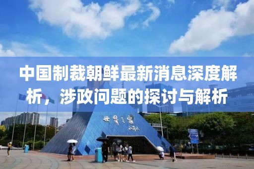 應(yīng)用案例 第550頁