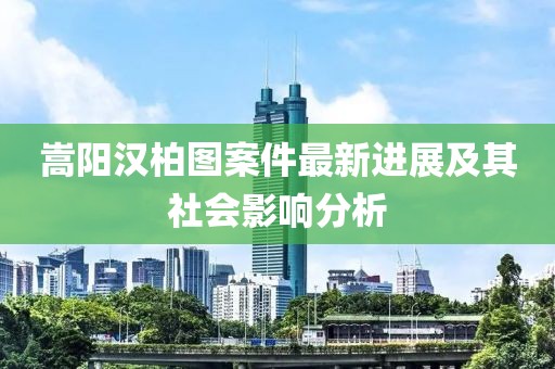 寰鸞 第19頁