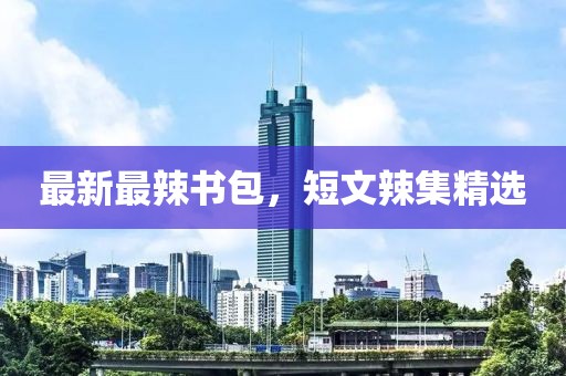 應(yīng)用案例 第553頁