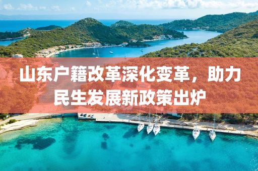 萌比小歐巴 第16頁