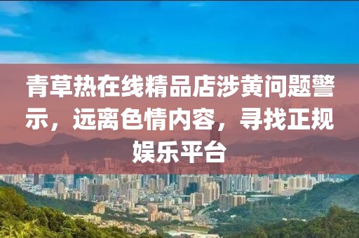 言清歡 第25頁