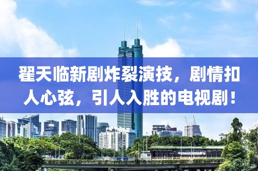 晚秋 第16頁