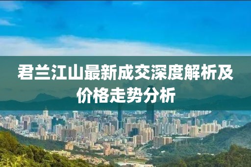 借我一生 第18頁