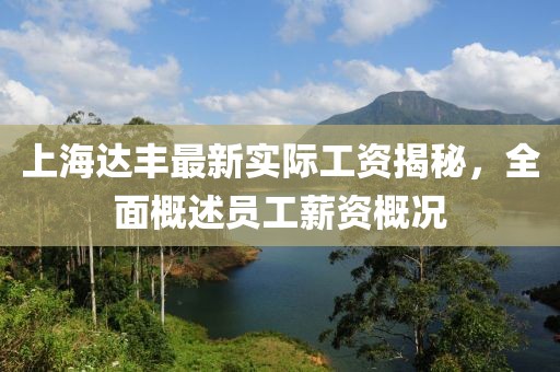 蜜餞兒 第16頁