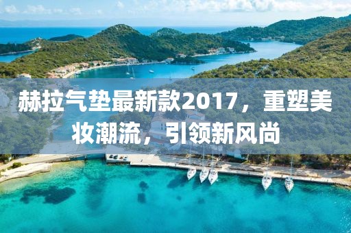 禮數(shù)交手 第17頁