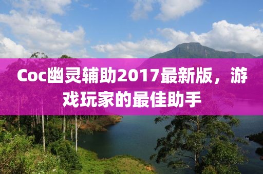 舟遙客 第18頁