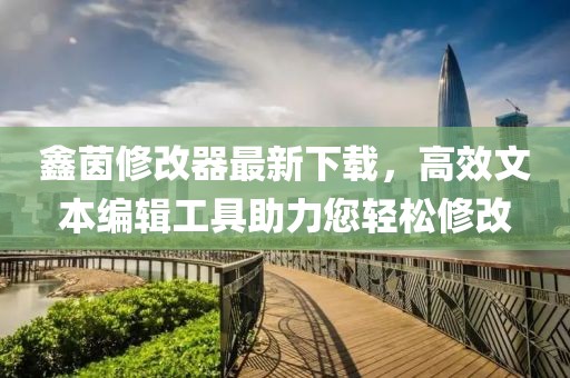 借我一生 第17頁