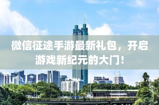 晚秋 第15頁