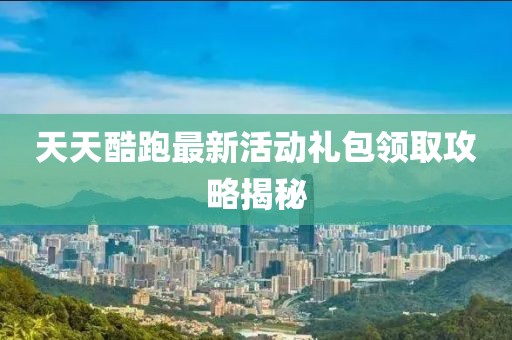 繾綣成歌 第14頁(yè)
