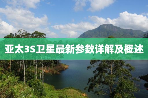 霧夕 第15頁(yè)