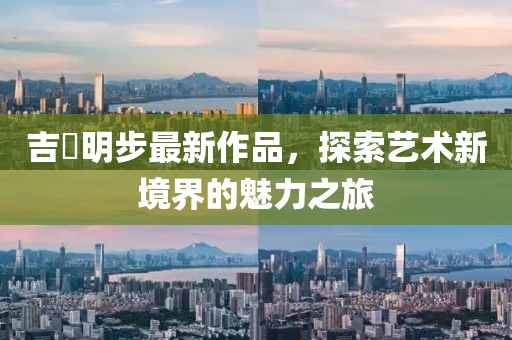 初告白 第14頁