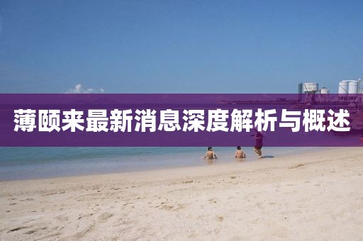 第2272頁