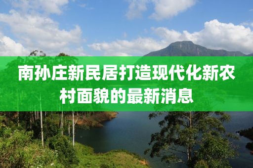 微笑向暖 第15頁
