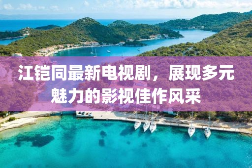 產(chǎn)品中心 第560頁