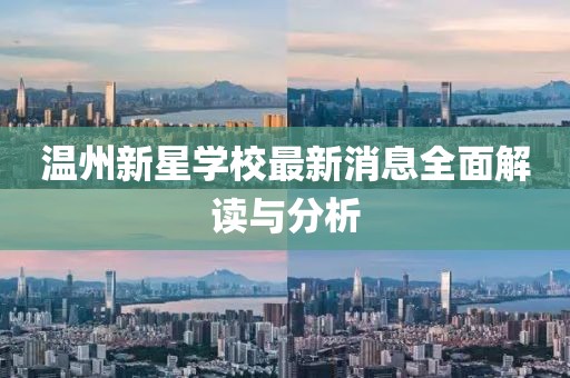 授之溫存 第23頁