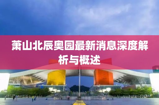 嫣然若夕 第15頁