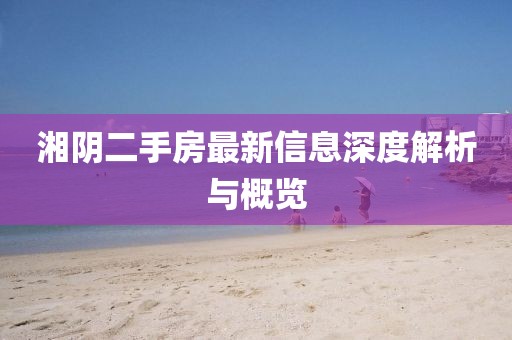 溫柔不夠 第16頁