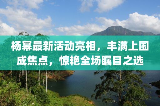 舟遙客 第22頁