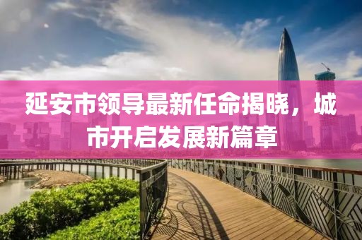 霧渙風月 第22頁
