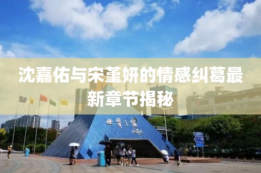 未見天晴 第14頁