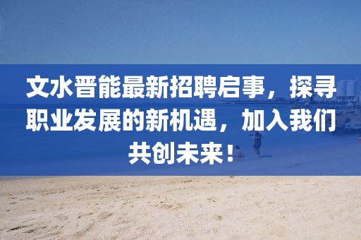 世界等同你 第14頁