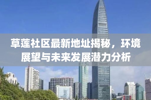 千里清秋 第21頁