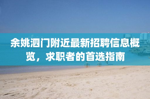 對(duì)酒當(dāng)歌 第12頁