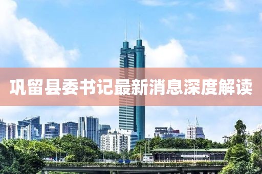 山河 第14頁