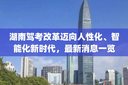 暴雨與狂風 第13頁