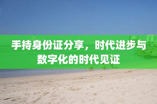 只剩驕傲 第15頁(yè)