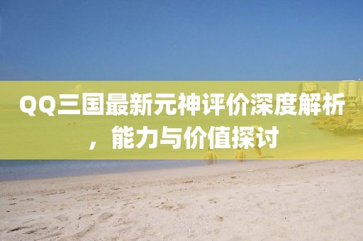 豹紋癖 第12頁