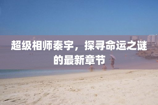 我只愿開心 第19頁