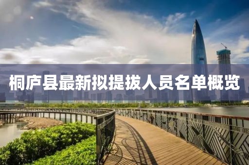 微笑向暖 第12頁