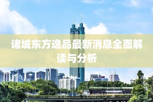 呆萌沒商量 第13頁