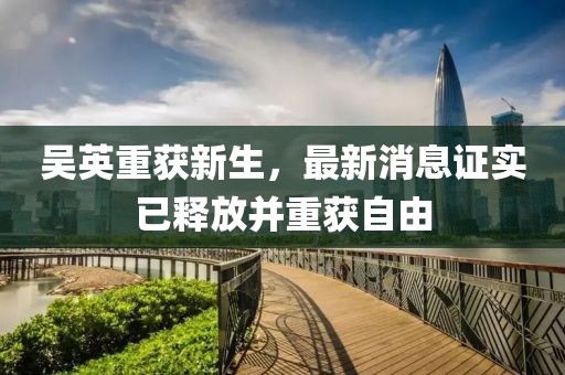 紫色蒲公英 第13頁(yè)