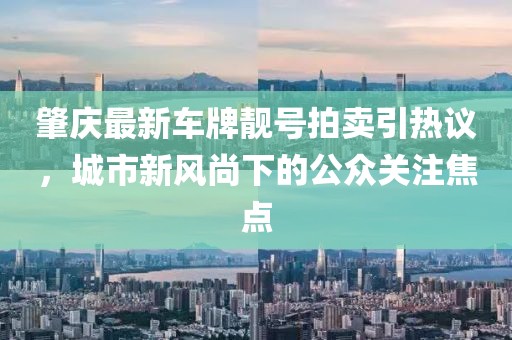 對(duì)酒當(dāng)歌 第21頁